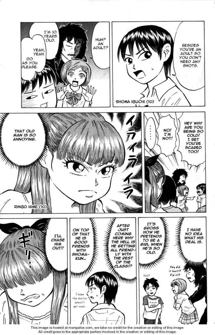 Sumire 16 Sai!! Chapter 47 3